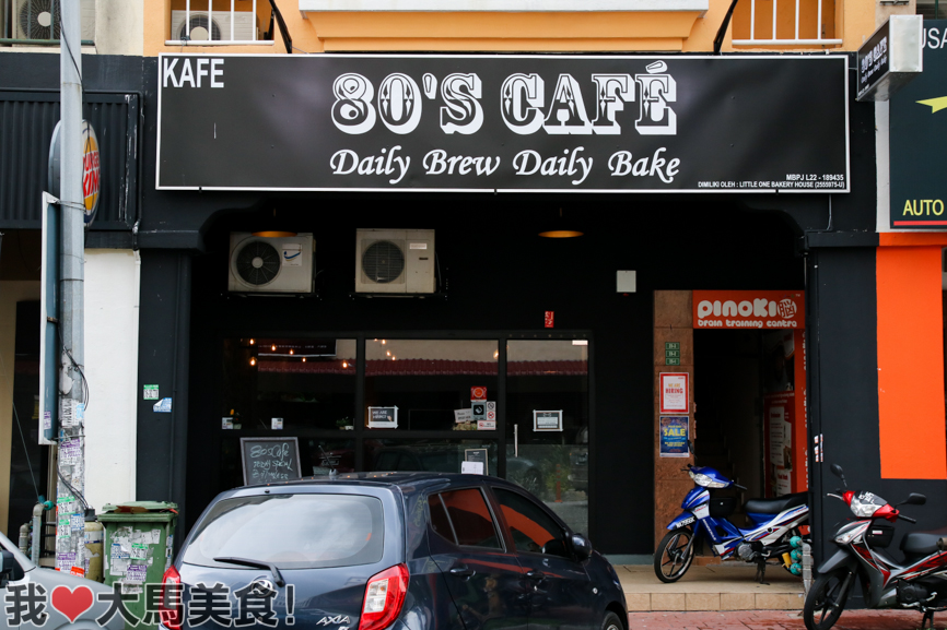 80's cafe, kota damansara, selangor